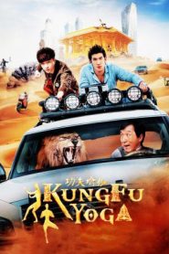 Kung Fu Yoga (2017) HD