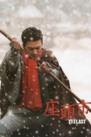 Zatoichi: The Last (2010) HD