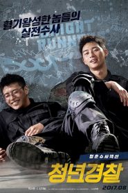 Midnight Runners (2017) HD