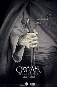 Omar aka Omeri – SEZONI 1