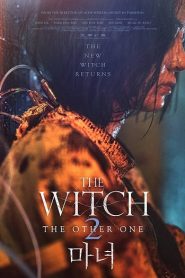 The Witch: Part 2. The Other One (2022)